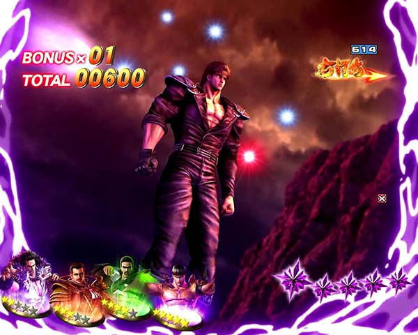 北斗の拳8修羅！流血の大地信頼度・流星予告