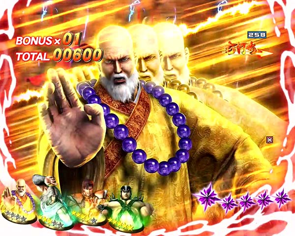 北斗の拳8覇者の道信頼度・キャラカットイン予告