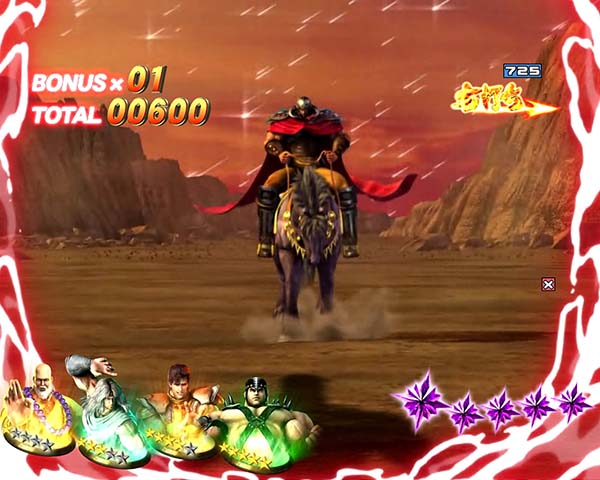 北斗の拳8覇者の道信頼度・黒王アクション予告