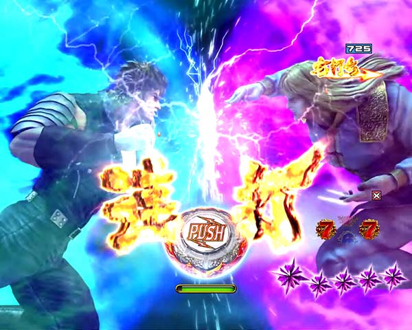 北斗の拳8伝承者の道信頼度・連打