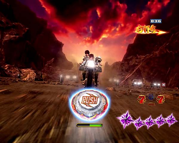 北斗の拳8反逆の蒼き狼たち信頼度・ボタン