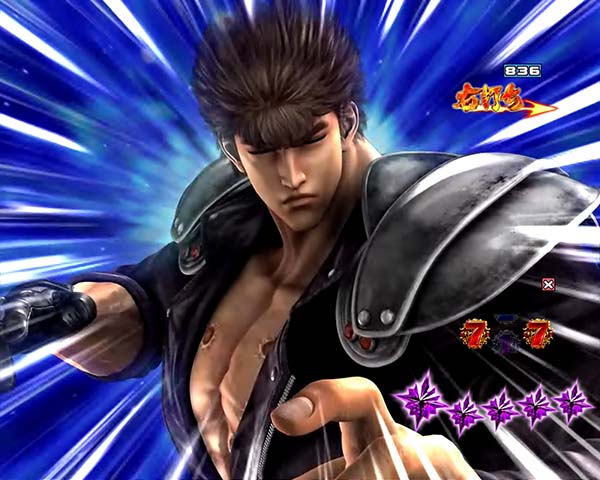 北斗の拳8修羅！流血の大地信頼度・注目ポイント