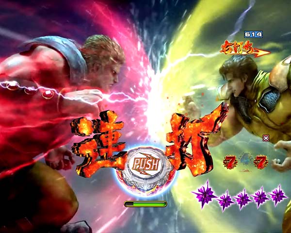 北斗の拳8覇者の道信頼度・連打