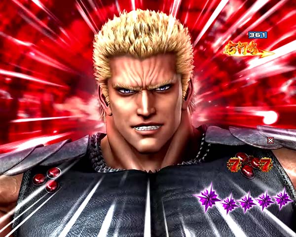 北斗の拳8覇者の道信頼度・注目ポイント