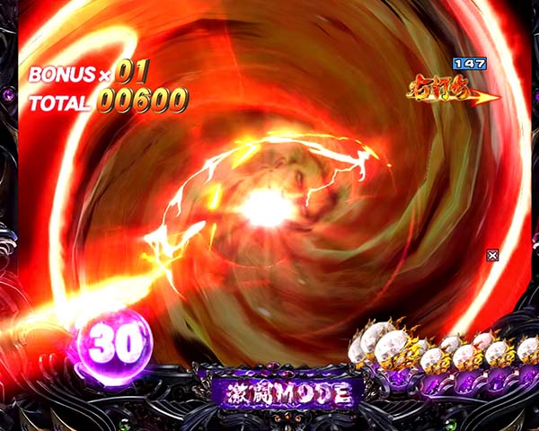 北斗の拳8激闘モード信頼度・トルネード予告