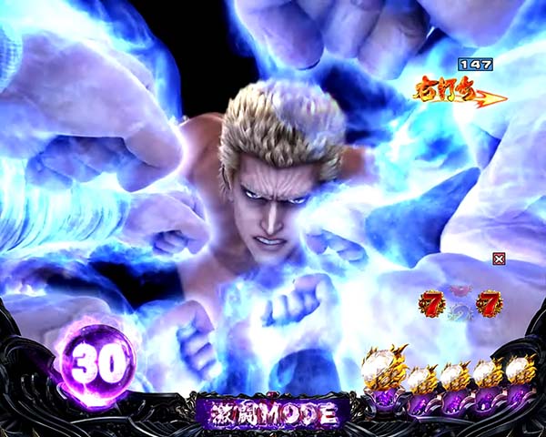 北斗の拳8激闘モード信頼度・弱SPリーチ