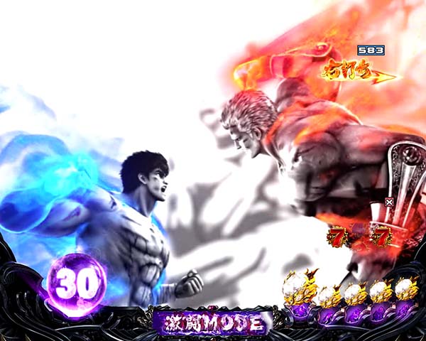 北斗の拳8激闘モード信頼度・強SPリーチ