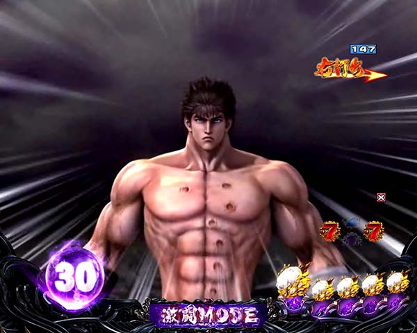 北斗の拳8激闘モード中隠しボタン・弱SPリーチ