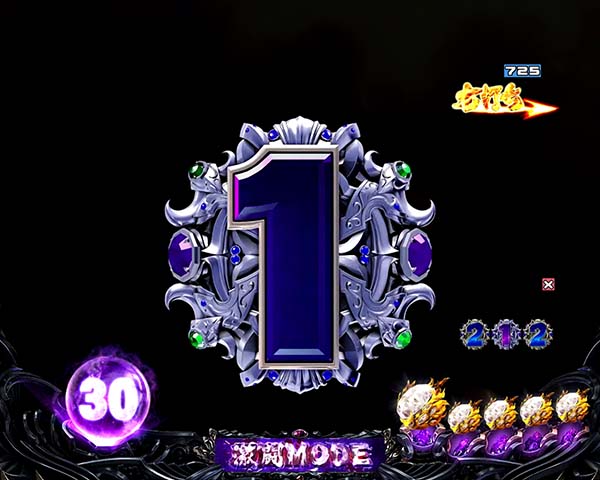 北斗の拳8激闘モード中隠しボタン・ハズレ後