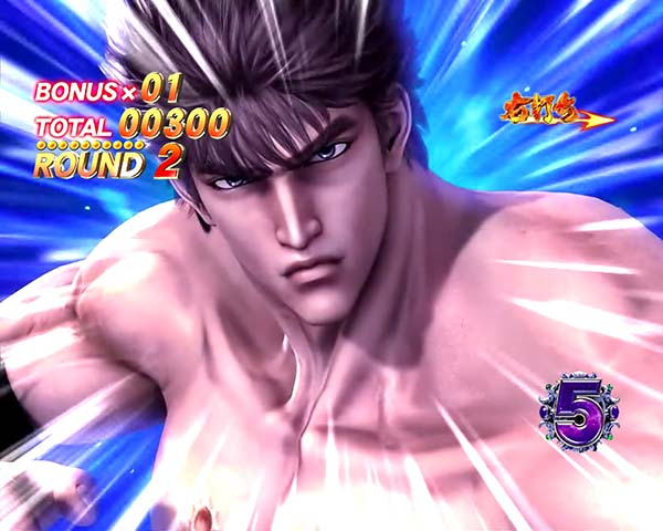 北斗の拳8バトルボーナス中隠しボタン・避け演出直前