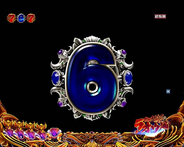 北斗の拳8隠しボタン・ケンシロウリーチハズレ後