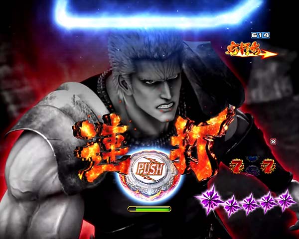 北斗の拳8バトル中隠しボタン・インタラクティブ復活演出