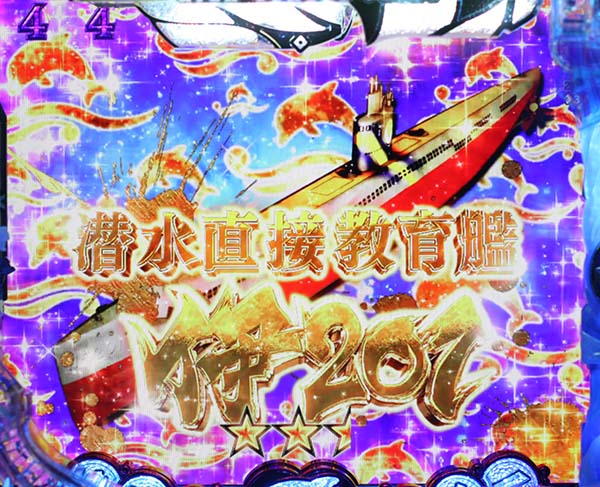 はいふり4大注目演出・はいふり柄