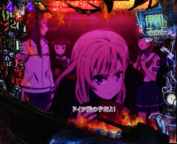 はいふり晴風SPリーチ・信頼度・VS伊201後半