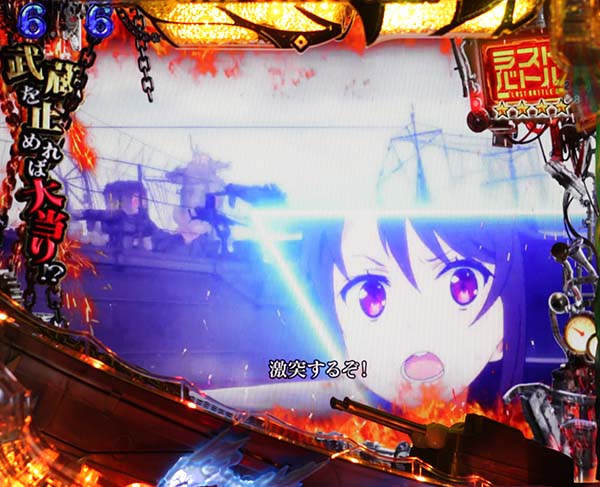 はいふり晴風SPリーチ・信頼度・VS武蔵最終決戦（ラストバトルでピンチ）