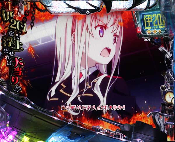 はいふり晴風SPリーチ・信頼度・チャンスアップ