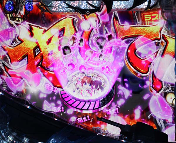 はいふり晴風SPリーチ・信頼度・チャンスアップ