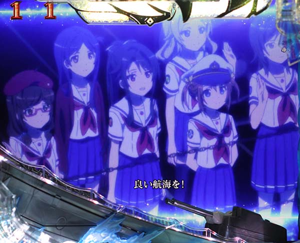 はいふりストーリーリーチ・信頼度・一文無しでピンチ