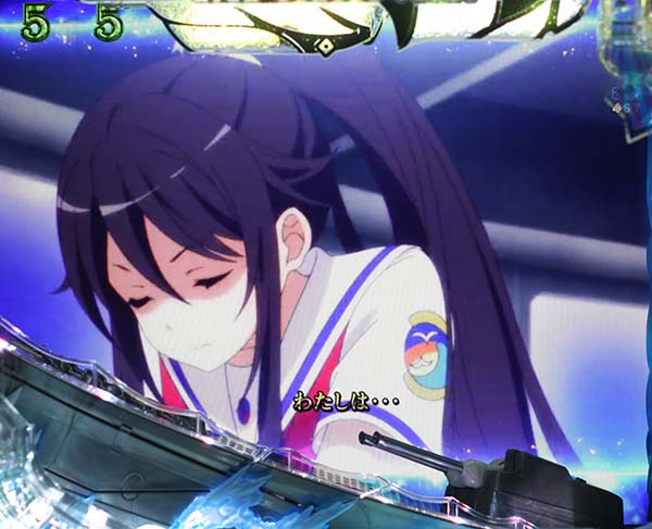 はいふりストーリーリーチ・信頼度・カツオにマヨネーズでピンチ