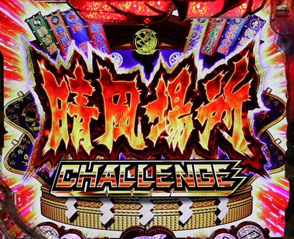 はいふり特殊ルートから発展するリーチ・信頼度・晴風場所チャレンジ