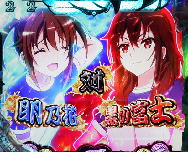 はいふり特殊ルートから発展するリーチ・信頼度・晴風場所チャレンジ