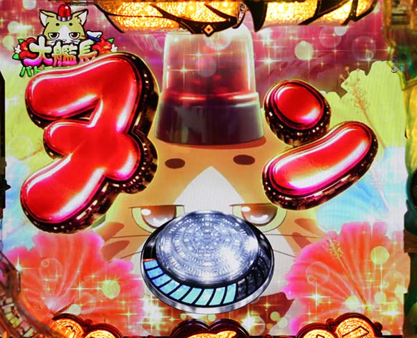 はいふり特殊ルートから発展するリーチ・信頼度・大艦長パトチャレンジ