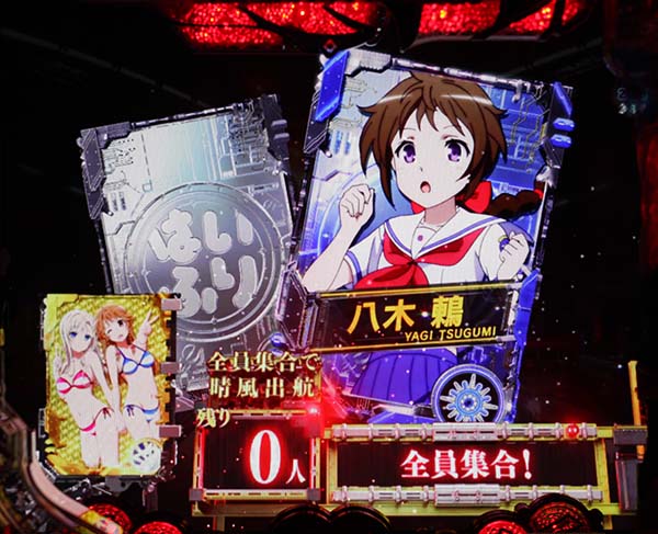 はいふりリーチ前予告・信頼度・はいふりんくラッシュ