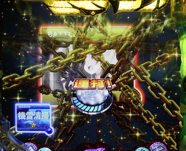 はいふりリーチ前予告・信頼度・晴風チャンス