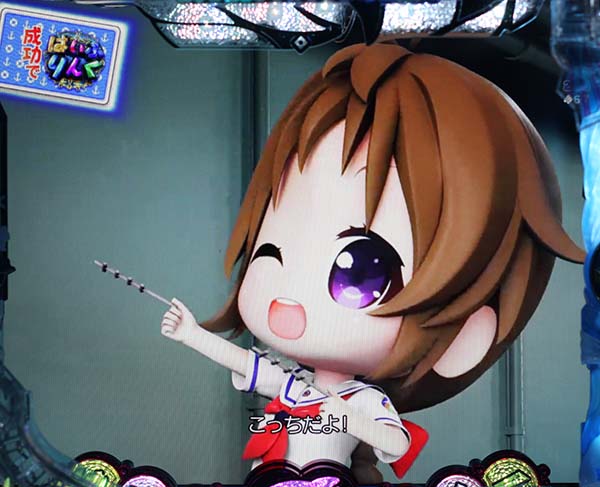 はいふりリーチ前予告・信頼度・はいふりミッション予告