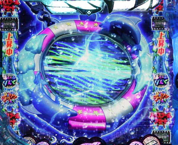 はいふりリーチ前予告・信頼度・マリンシフト