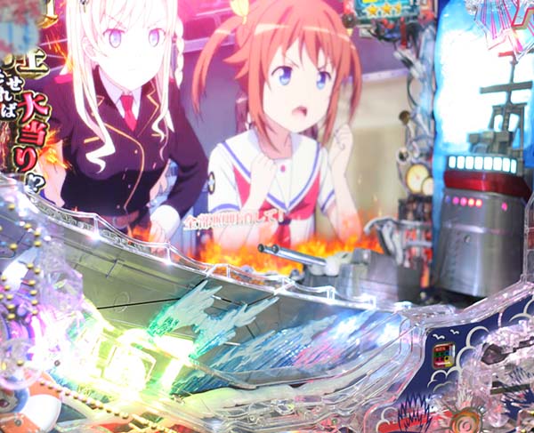 はいふりリーチ後予告・信頼度・晴風ギミック