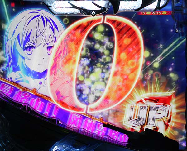 はいふりブルーマーメイドラッシュ中・予告・信頼度・カウントダウン予告