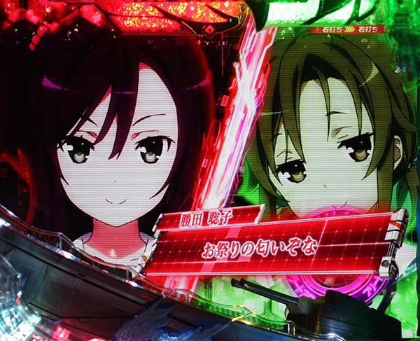 はいふりブルーマーメイドラッシュ中・予告・信頼度・通信SU予告