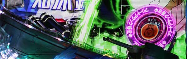 はいふりブルーマーメイドラッシュ中・予告・信頼度・アクティブソナー予告