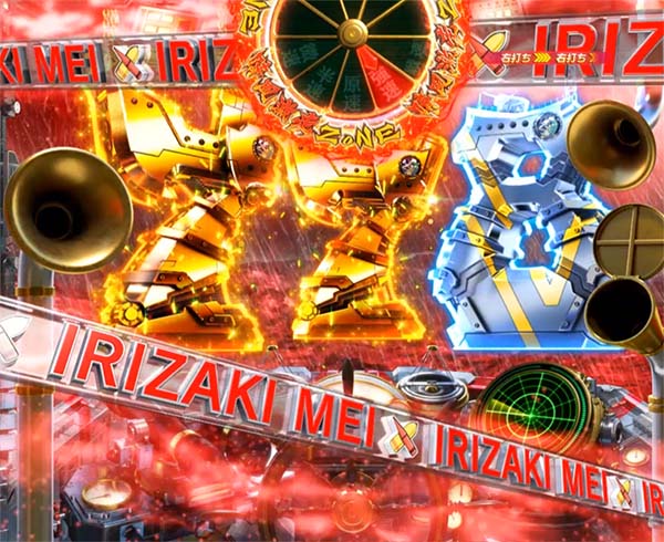 はいふりブルーマーメイドラッシュ中・予告・信頼度・晴風激走ゾーン