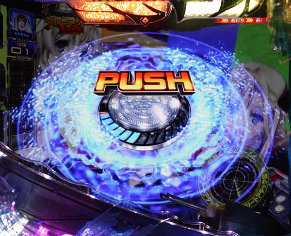 はいふりブルーマーメイドラッシュ中・予告・信頼度・バイブボタン