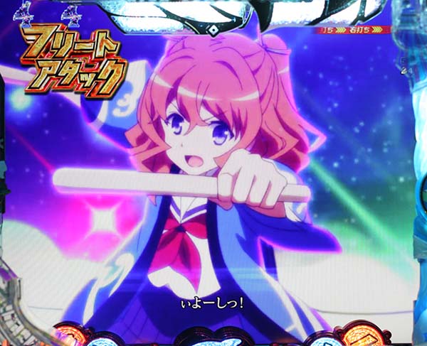 はいふりブルーマーメイドラッシュ中・リーチ・信頼度・フリートアタック