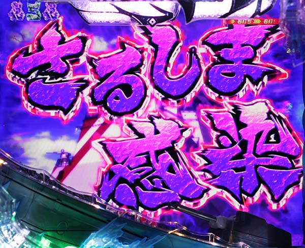 はいふりブルーマーメイドラッシュ中・リーチ・信頼度・艦艇バトル