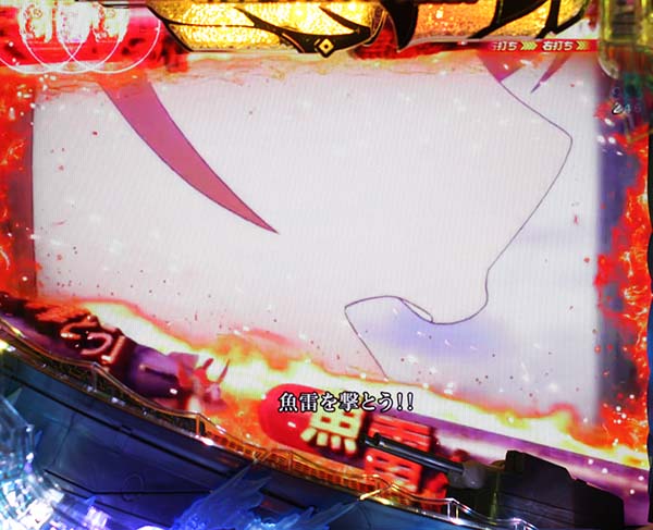 はいふりブルーマーメイドラッシュ中・リーチ・信頼度・作戦のパターン