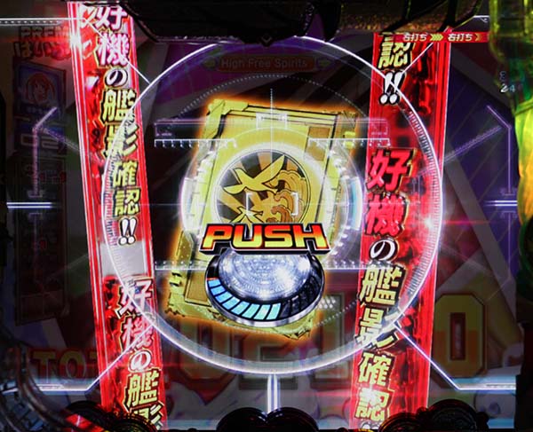 はいふりPREMIUMはいふりんく中・予告・信頼度・カード演出