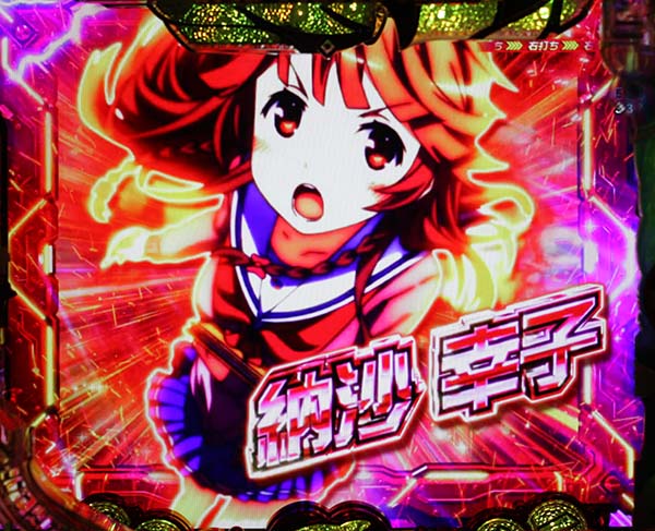 はいふりPREMIUMはいふりんく中・予告・信頼度・カード演出