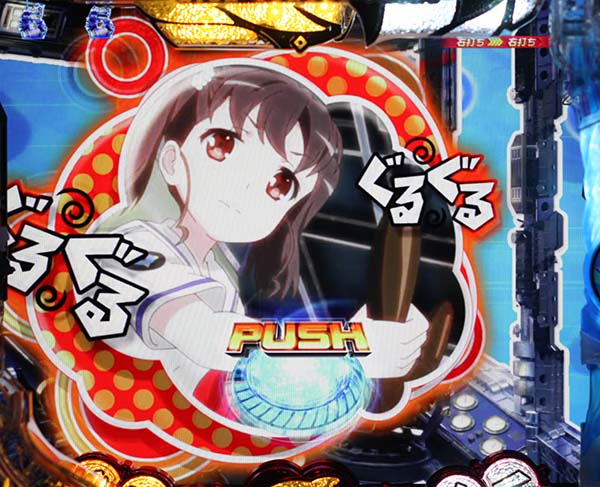 はいふりPREMIUMはいふりんく中・予告・信頼度・フリートアタック