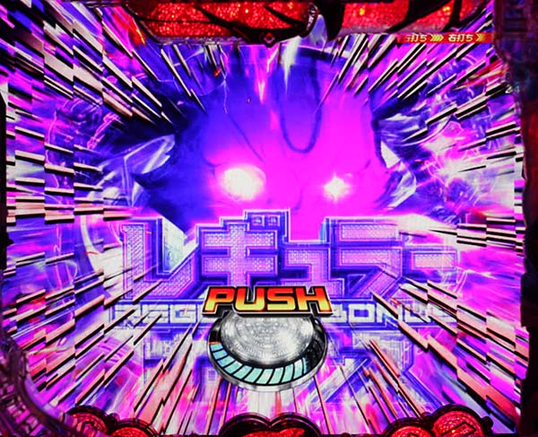 はいふりPREMIUMはいふりんく中・予告・信頼度・危機回避演出