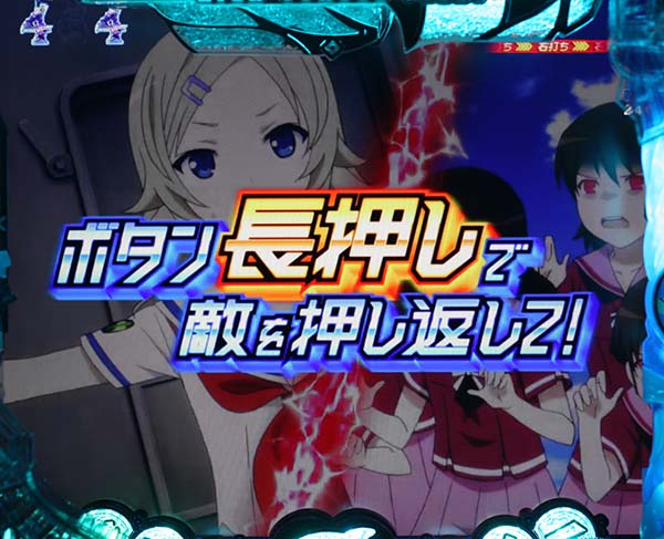 はいふりフリートエピソード中・リーチ・信頼度・ミッションリーチ