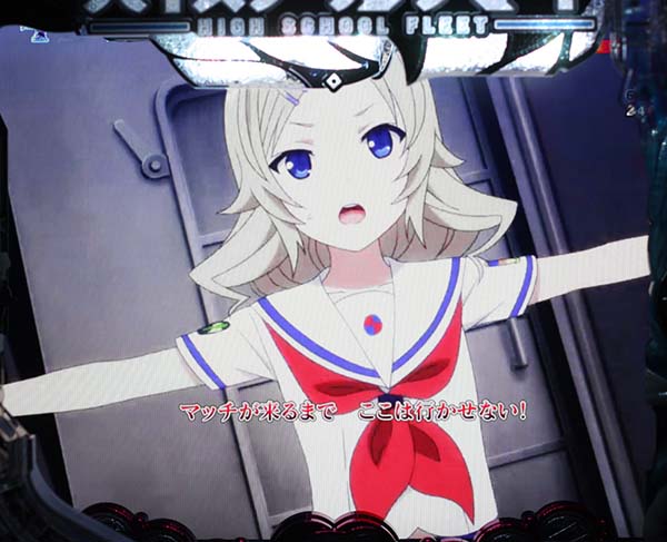 はいふりフリートエピソード中・予告・信頼度・共通チャンスアップ