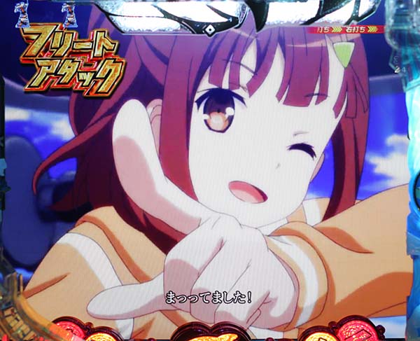 はいふりフリートエピソード中・予告・信頼度・共通チャンスアップ