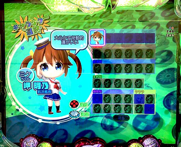 はいふりユニメモ機能紹介・育成機能