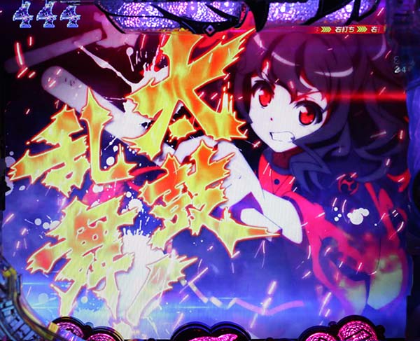 はいふりフリートアタックの演出パターンと法則