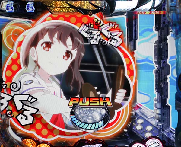 はいふりフリートアタックの演出パターンと法則