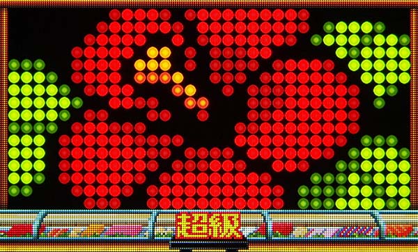 Pすしざんまい極上超級・主要予告